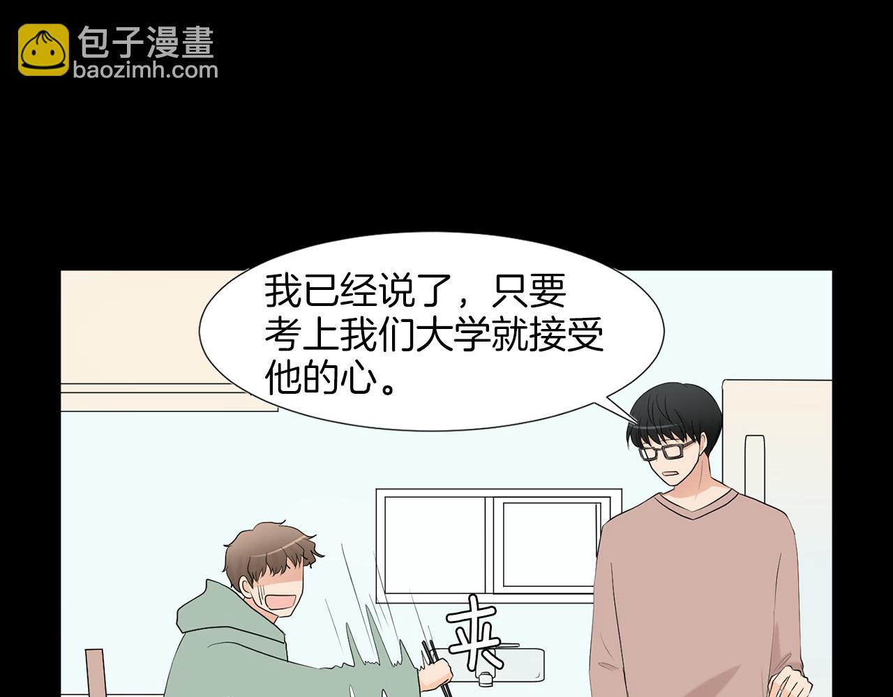 第13话 当年的伤心事140