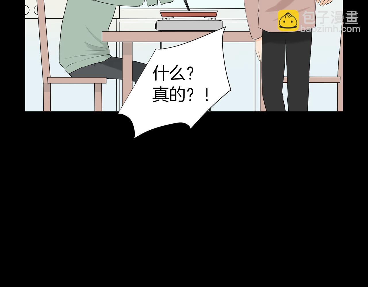 第13话 当年的伤心事141