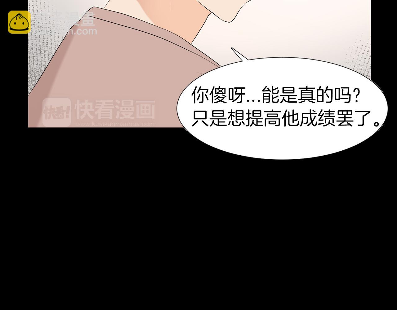 第13话 当年的伤心事143