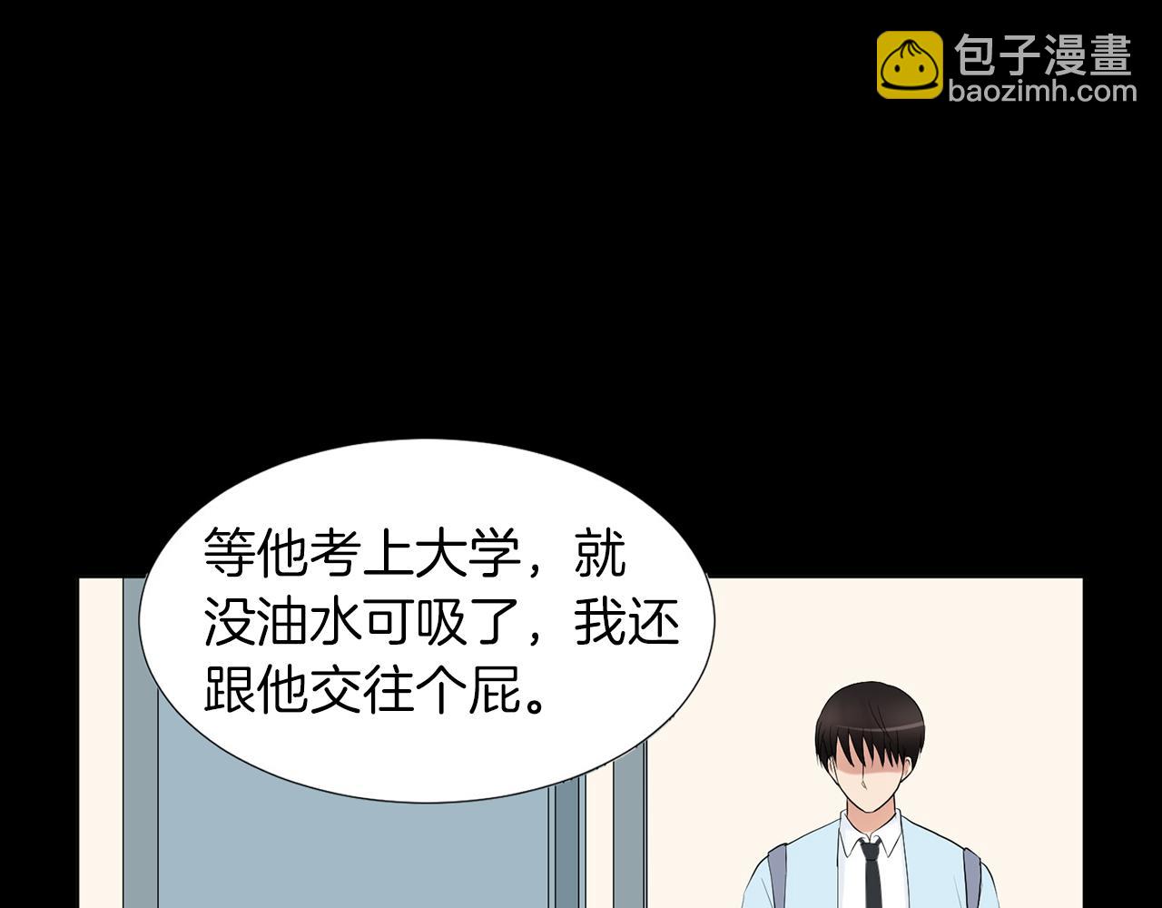 第13话 当年的伤心事146