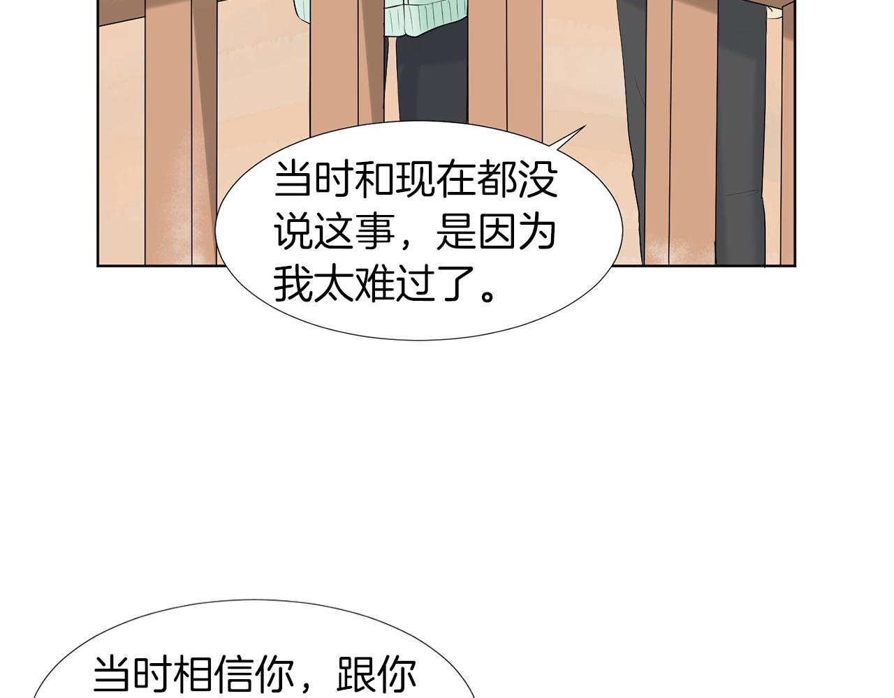 第13话 当年的伤心事150