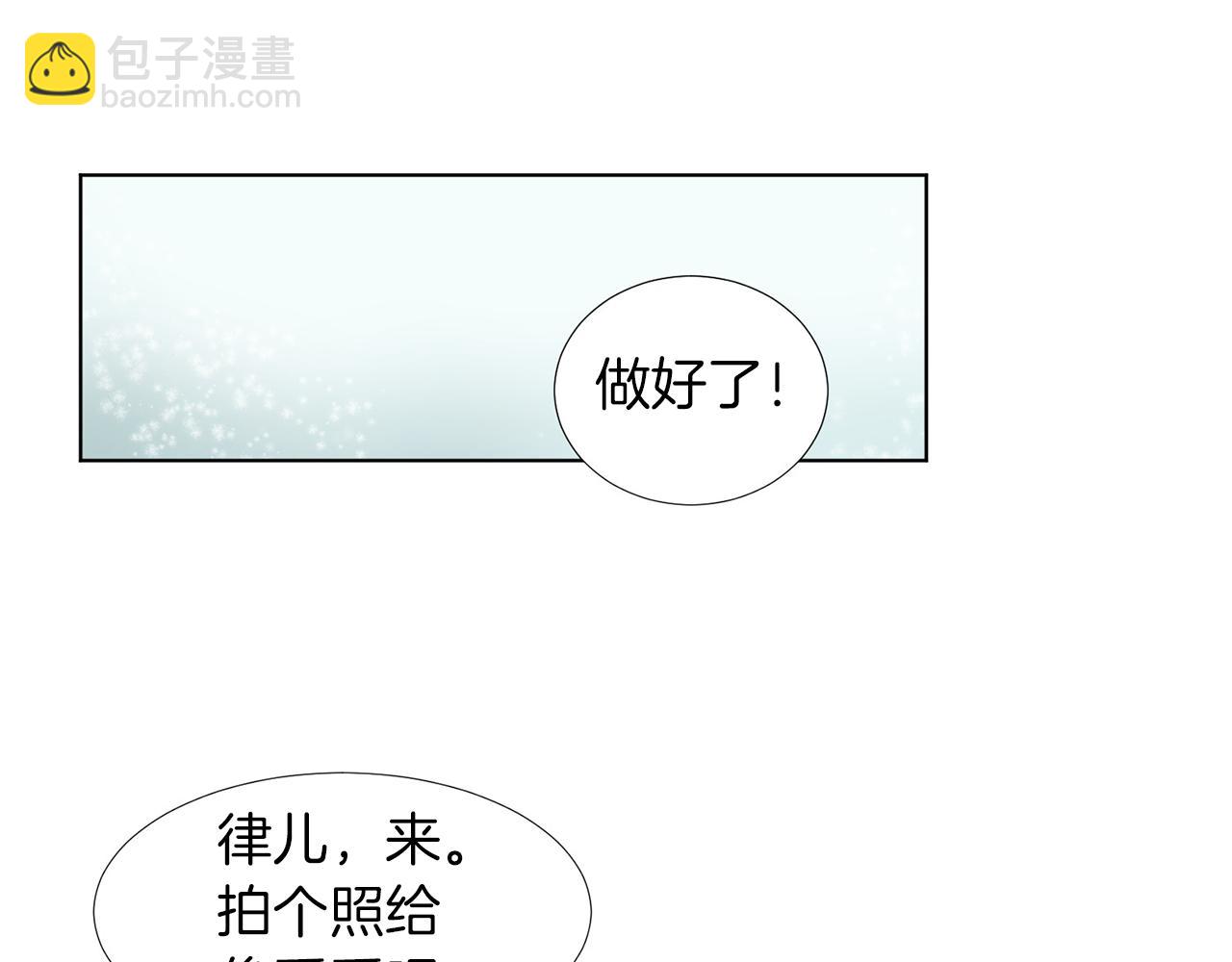 第13话 当年的伤心事153