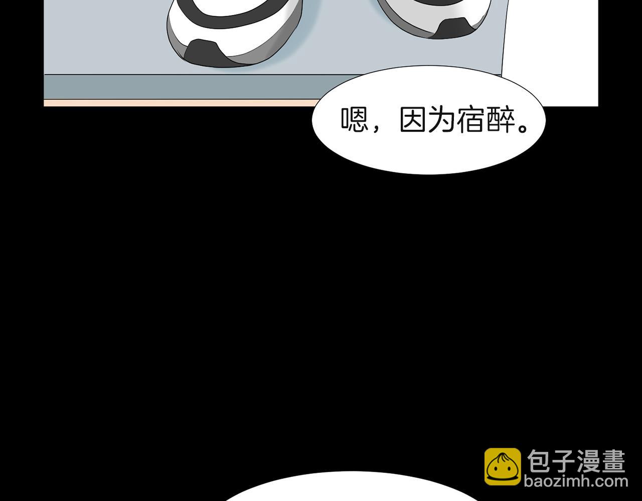 第13话 当年的伤心事16