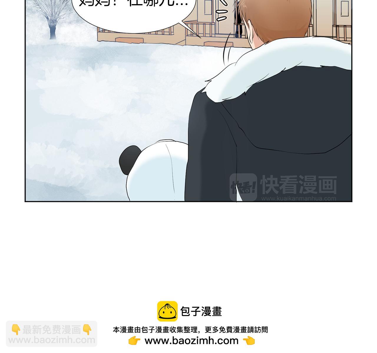 第13话 当年的伤心事161