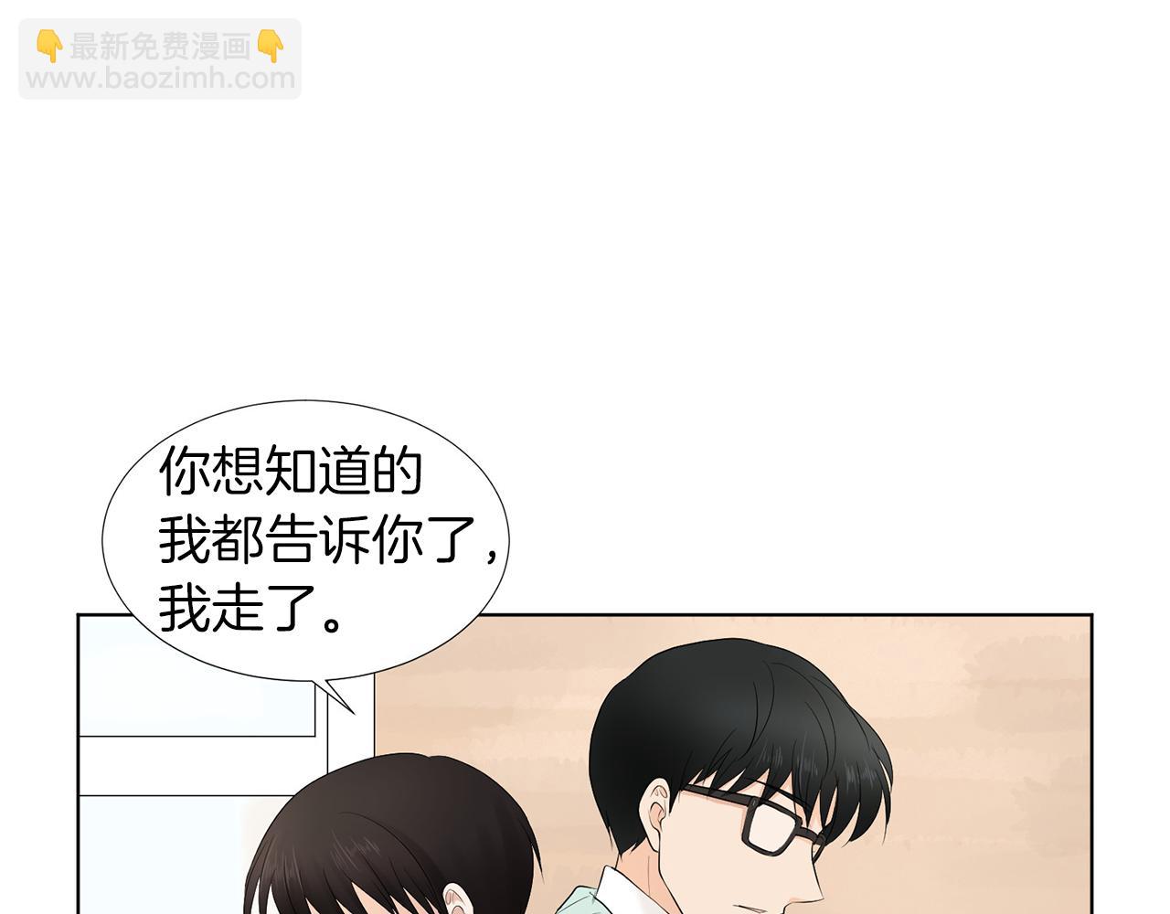 第13话 当年的伤心事162