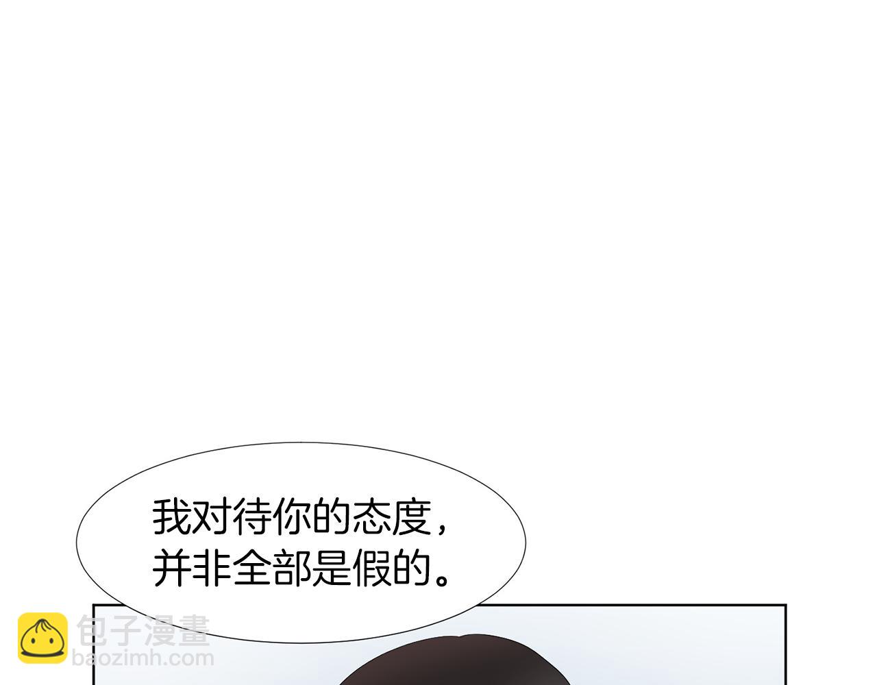 第13话 当年的伤心事169