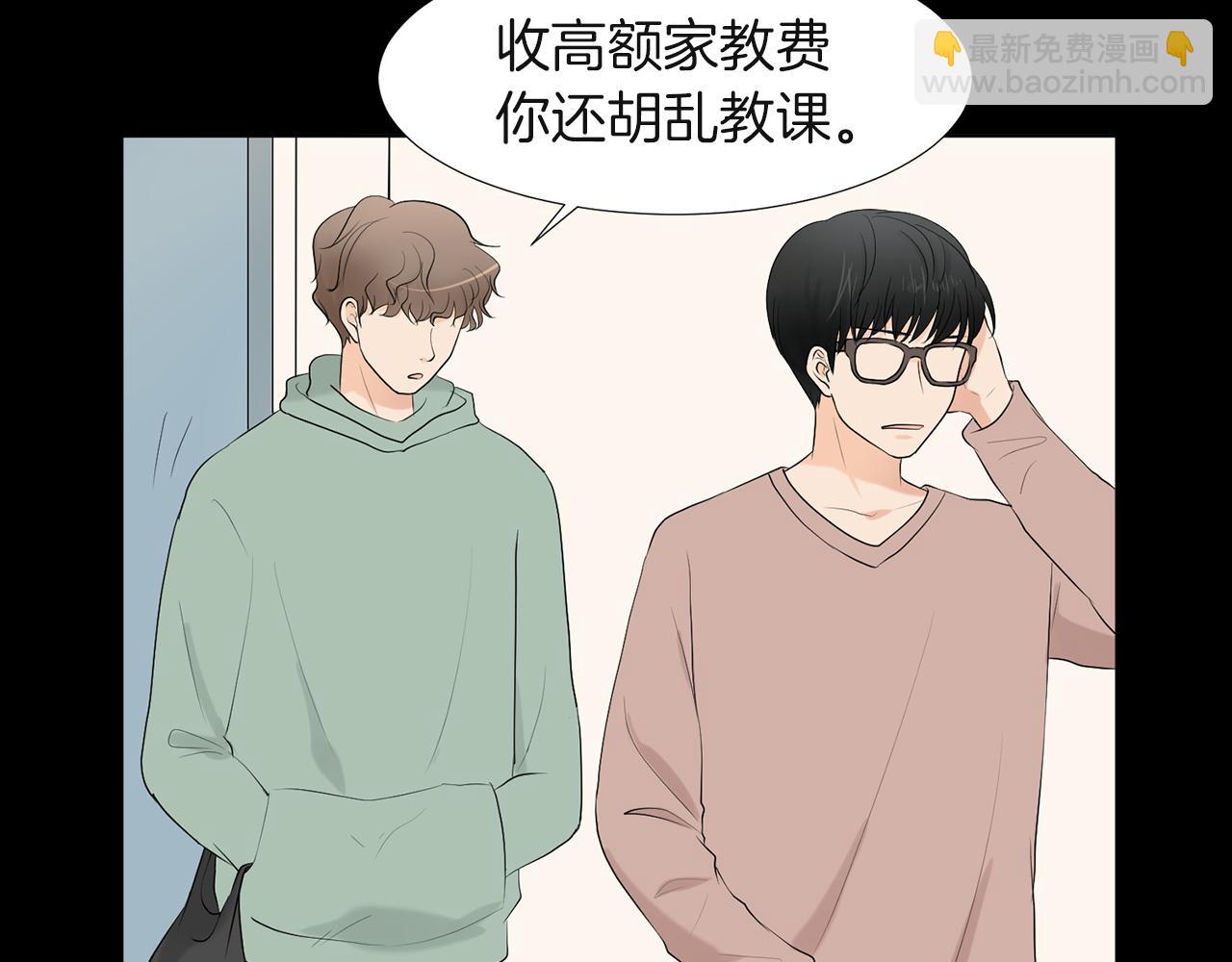 第13话 当年的伤心事17