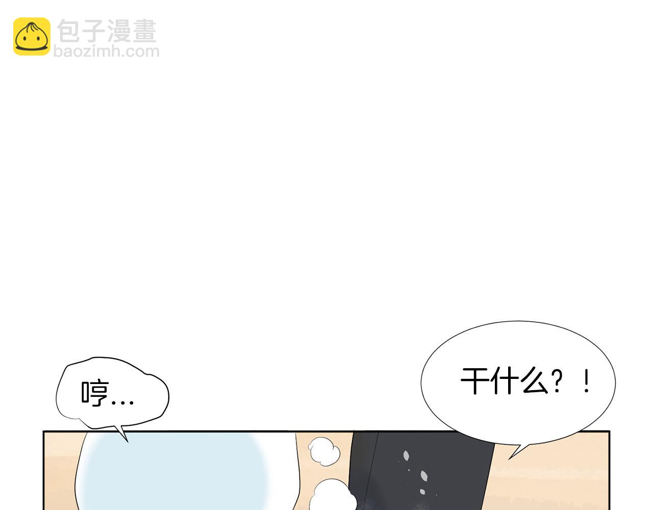第13话 当年的伤心事173