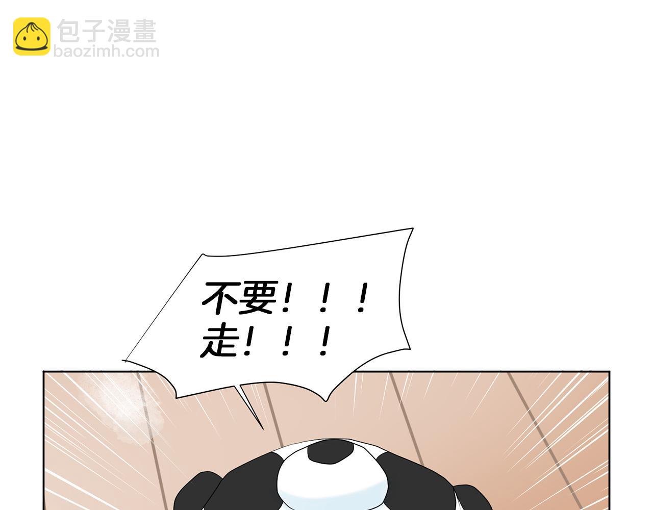 第13话 当年的伤心事175