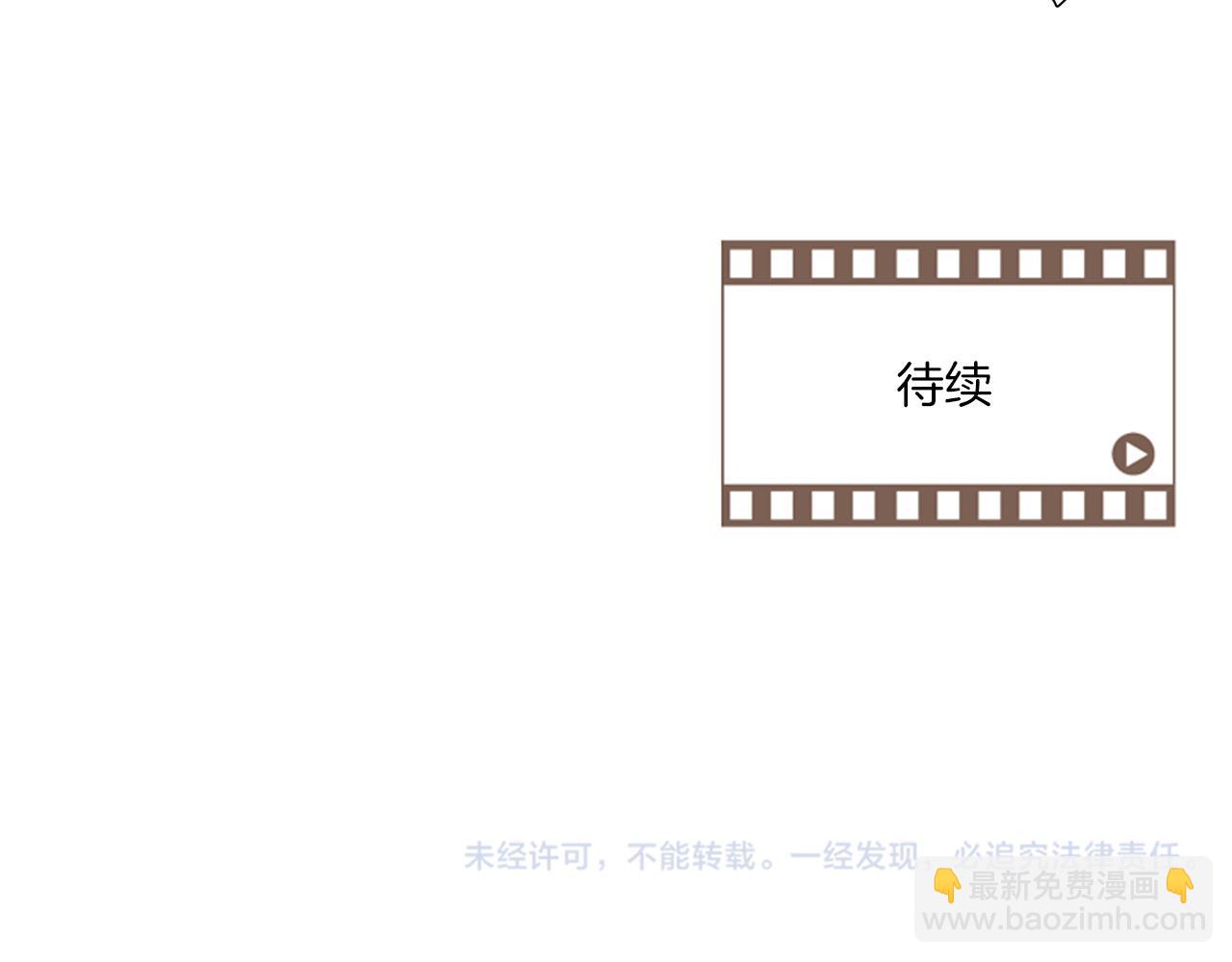 第13话 当年的伤心事179