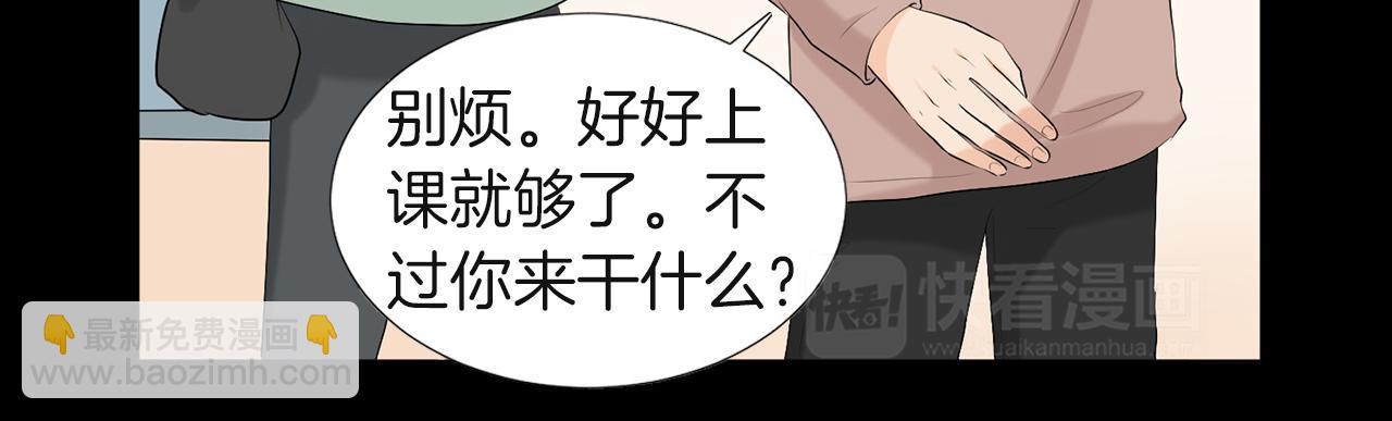 第13话 当年的伤心事18