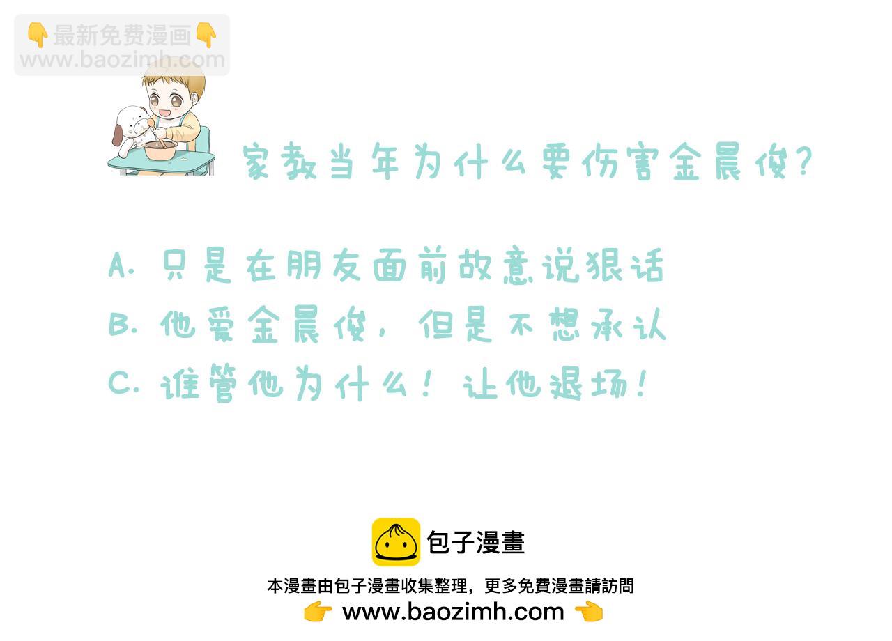 第13话 当年的伤心事181