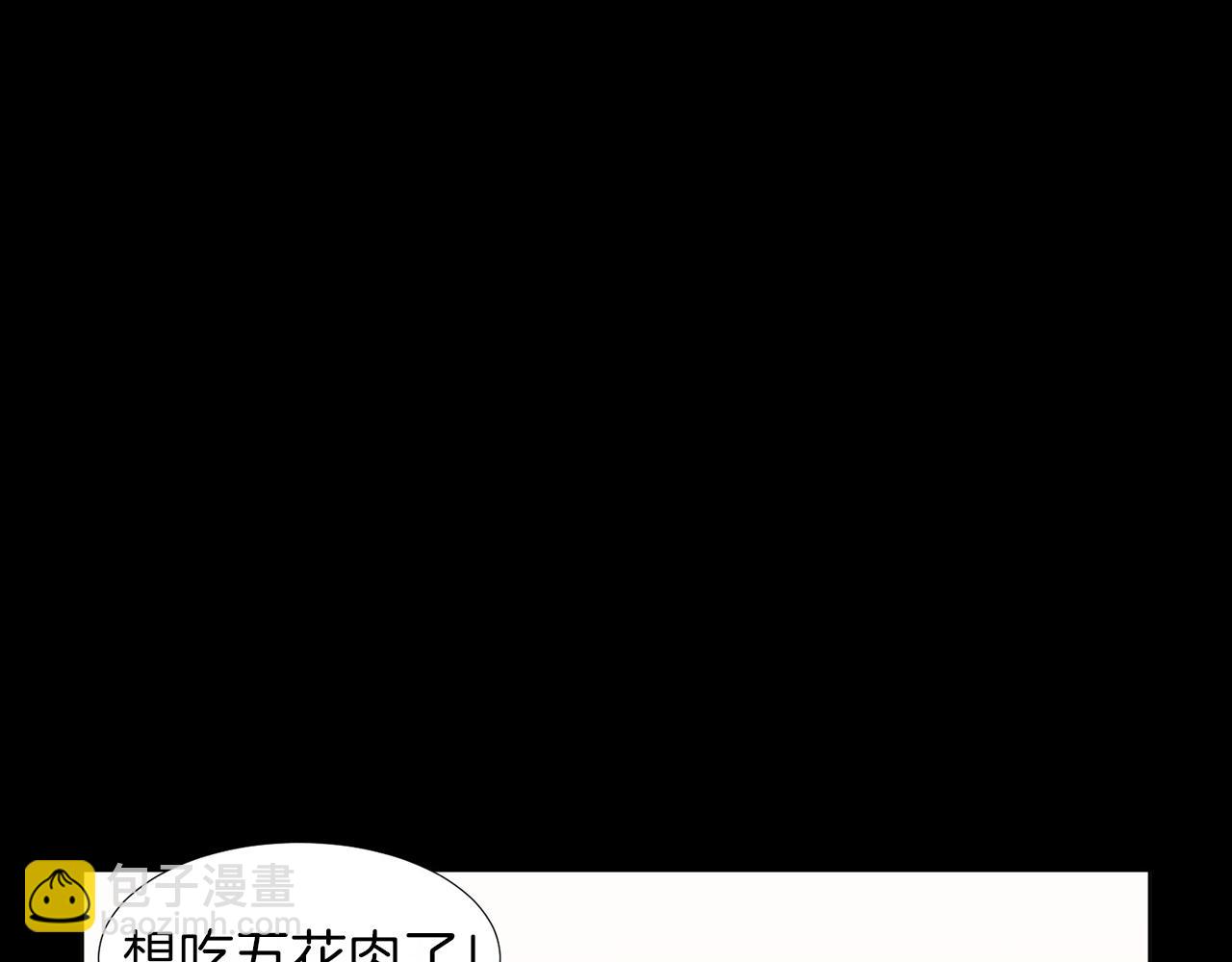 第13话 当年的伤心事19