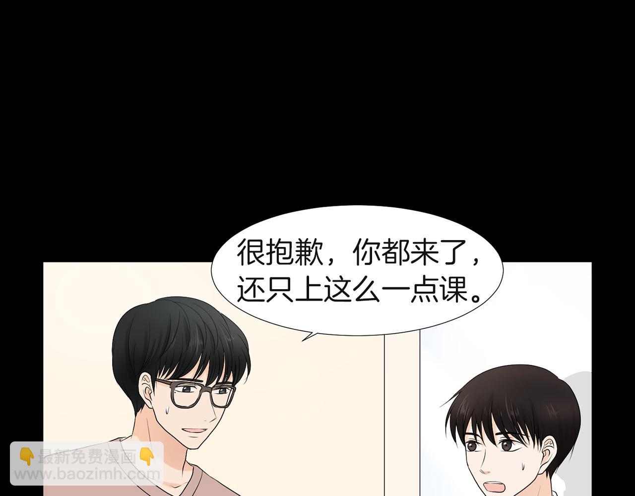 第13话 当年的伤心事2