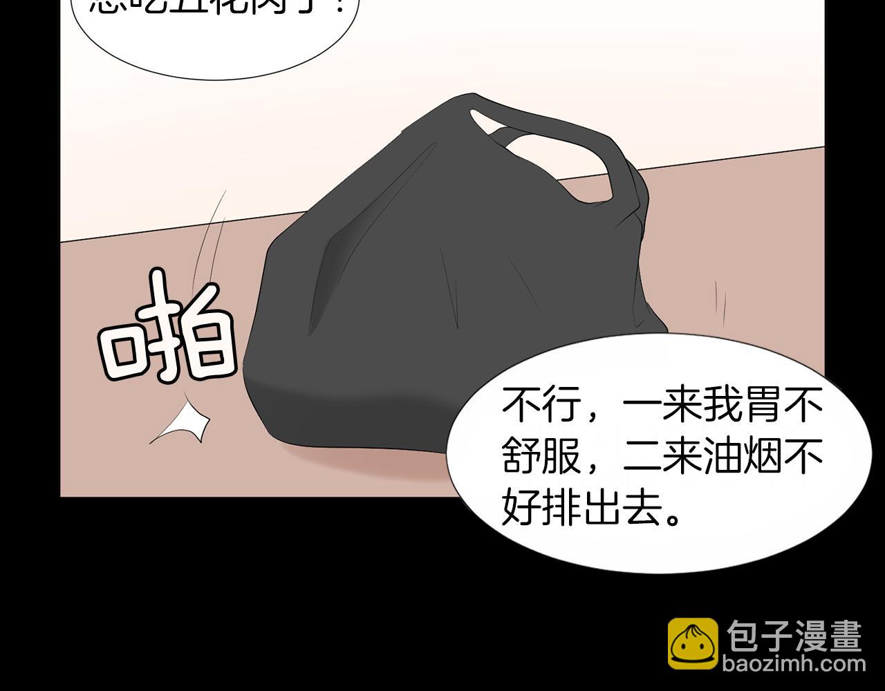 第13话 当年的伤心事20