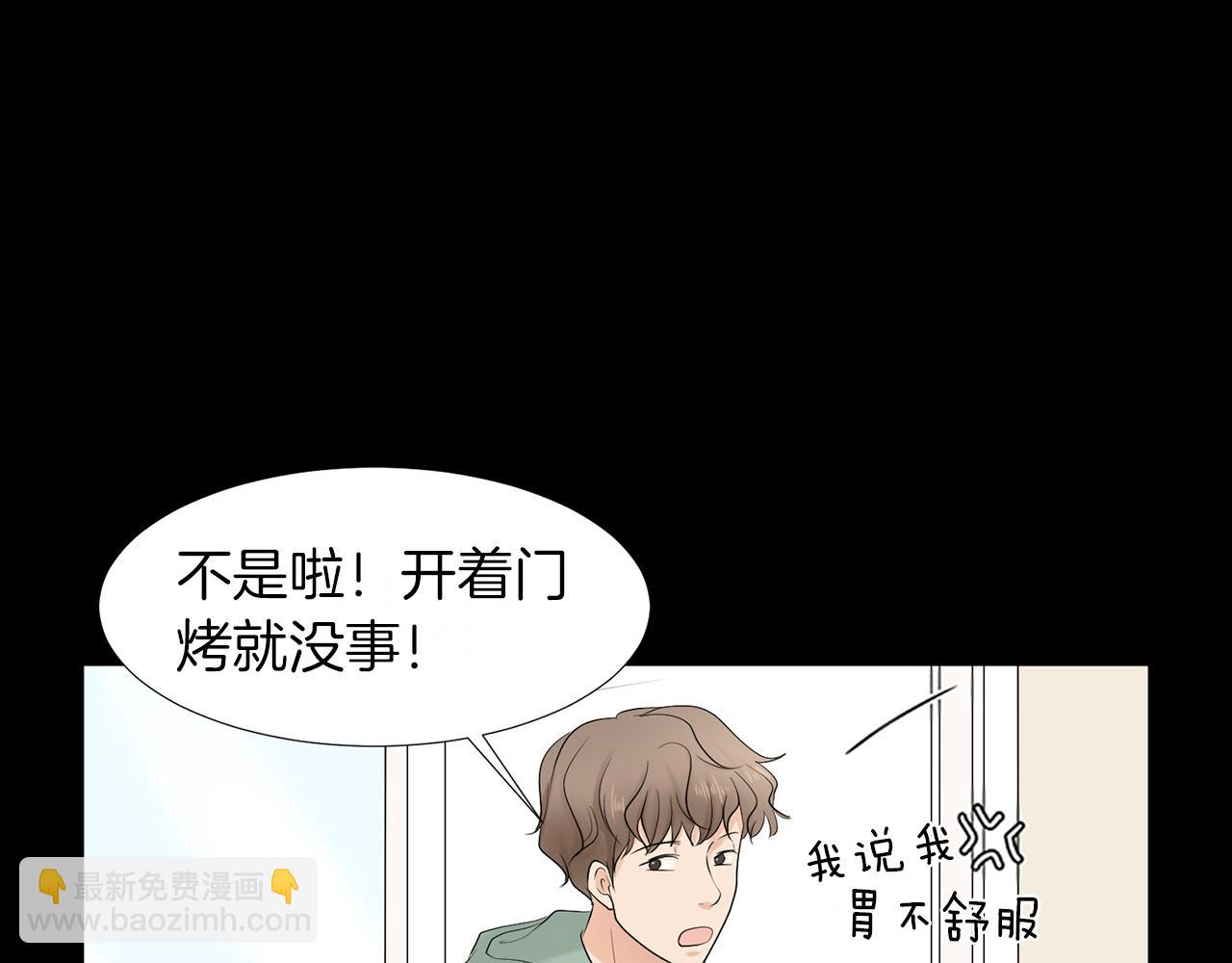 第13话 当年的伤心事21