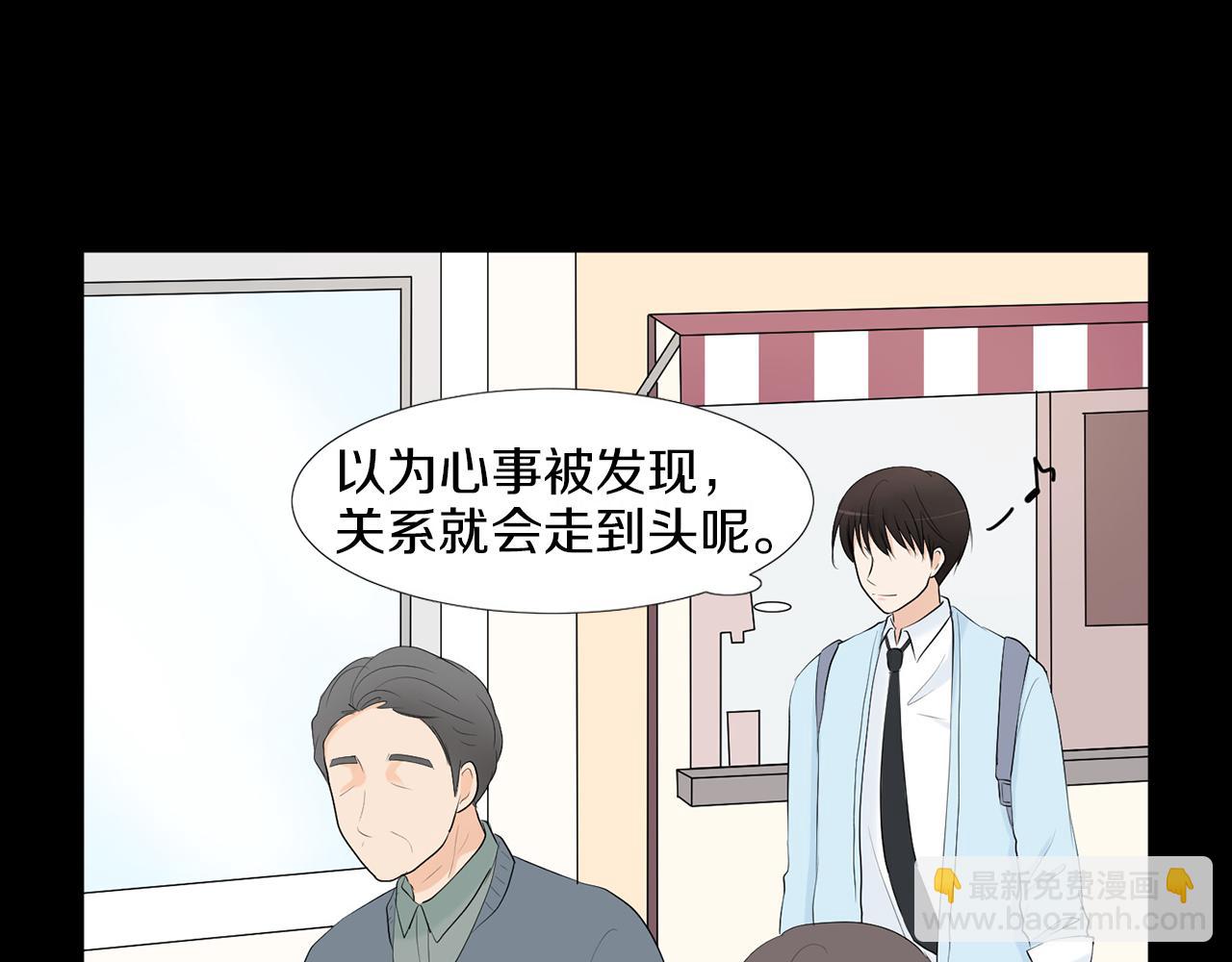第13话 当年的伤心事23