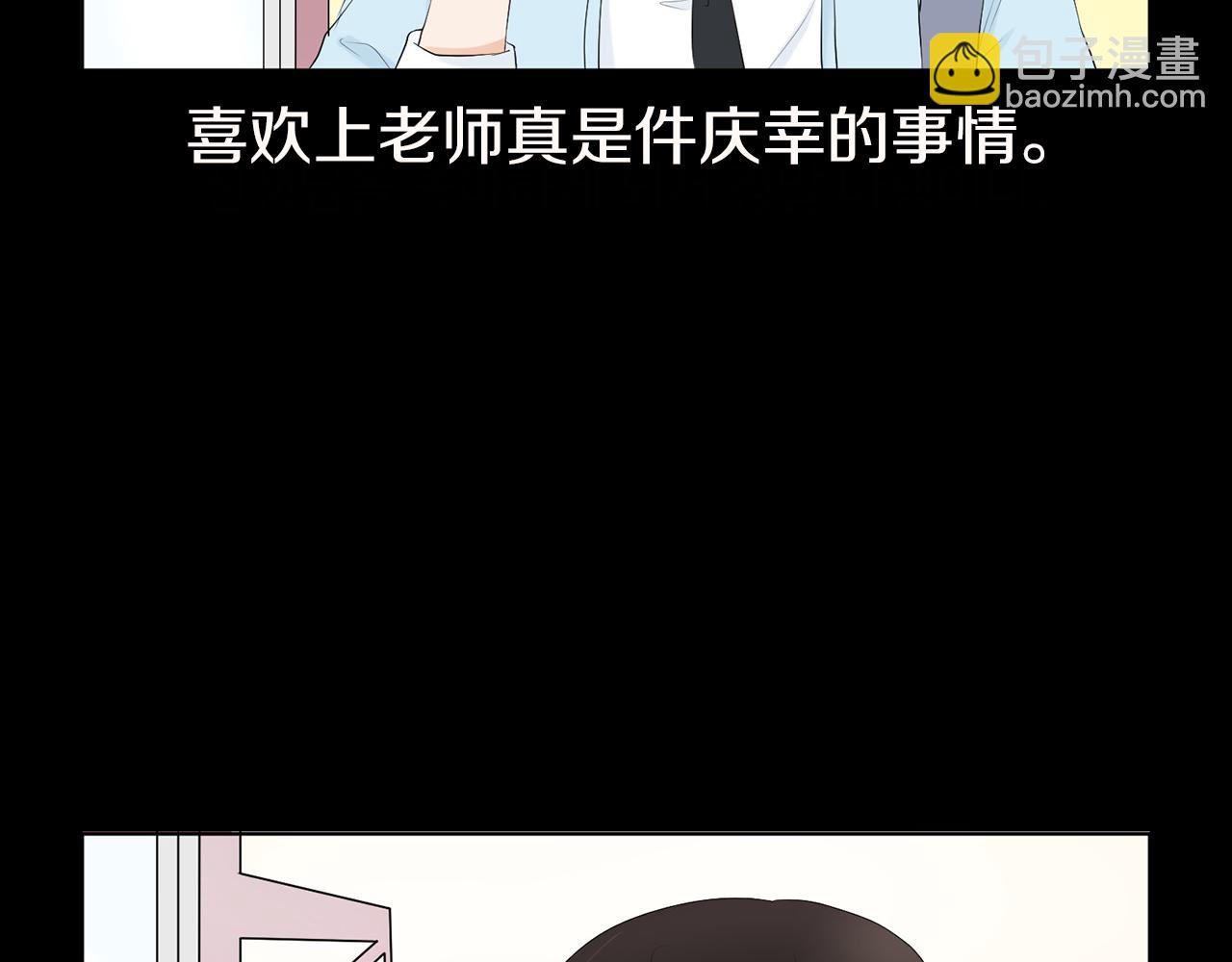 第13话 当年的伤心事26