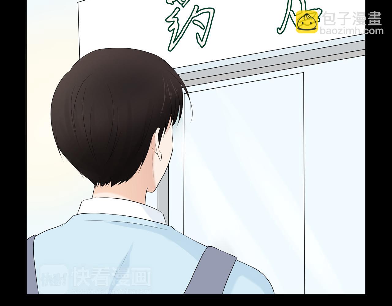 第13话 当年的伤心事29