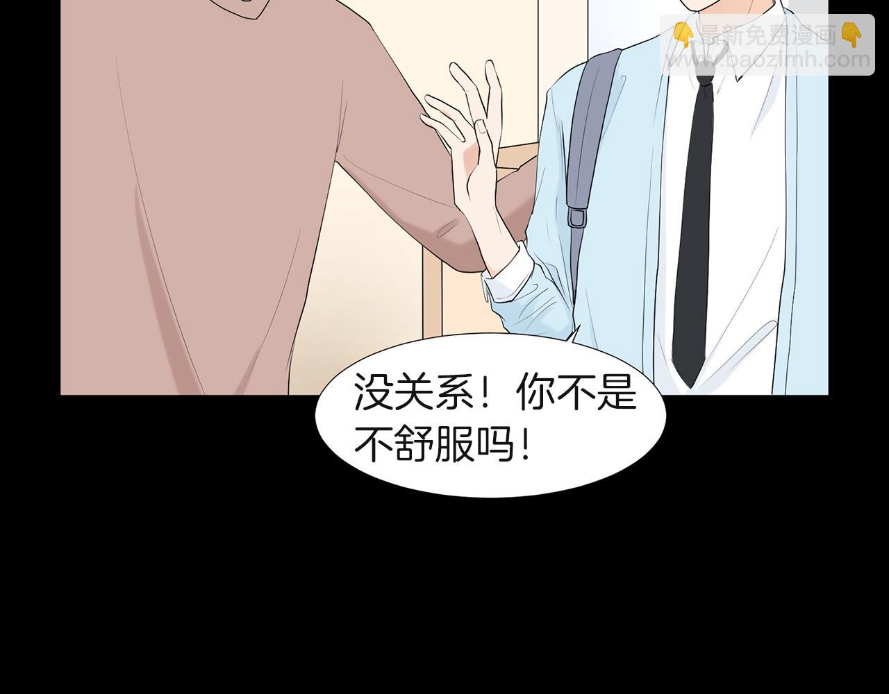 第13话 当年的伤心事3