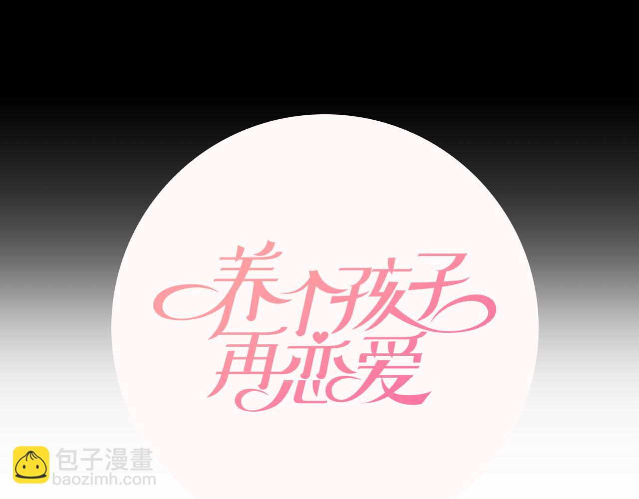 第13话 当年的伤心事30