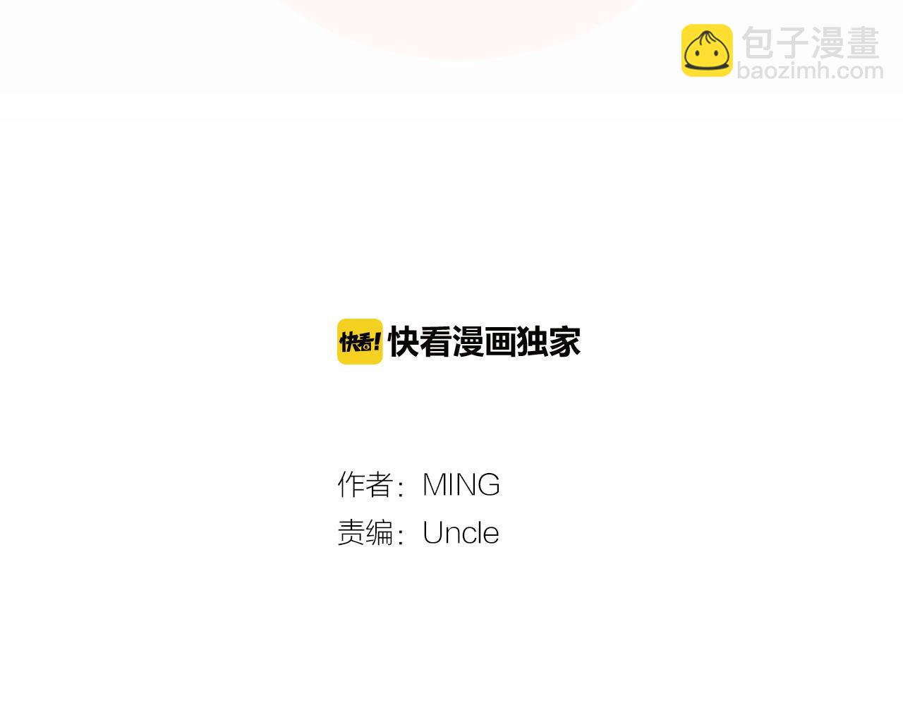 第13话 当年的伤心事31