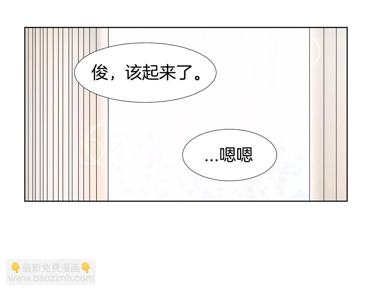 第13话 当年的伤心事32