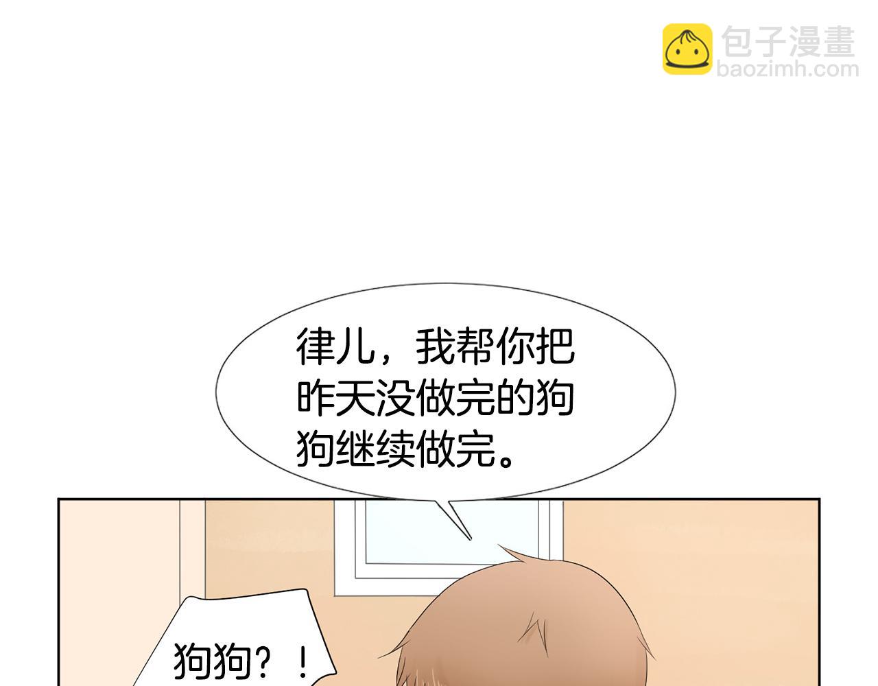 第13话 当年的伤心事33