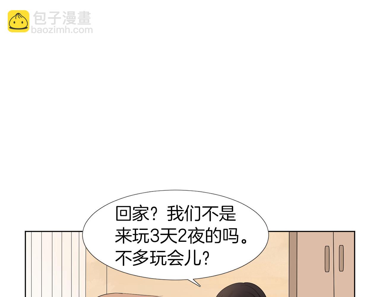 第13话 当年的伤心事37