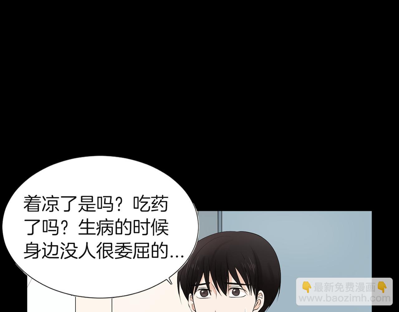 第13话 当年的伤心事4