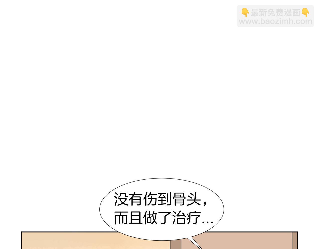 第13话 当年的伤心事41