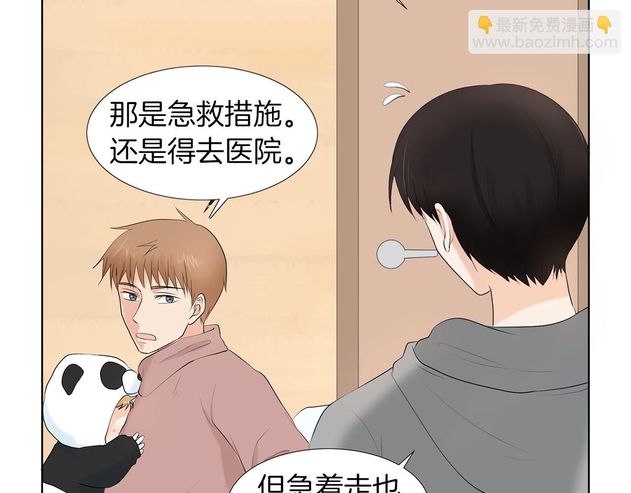 第13话 当年的伤心事42