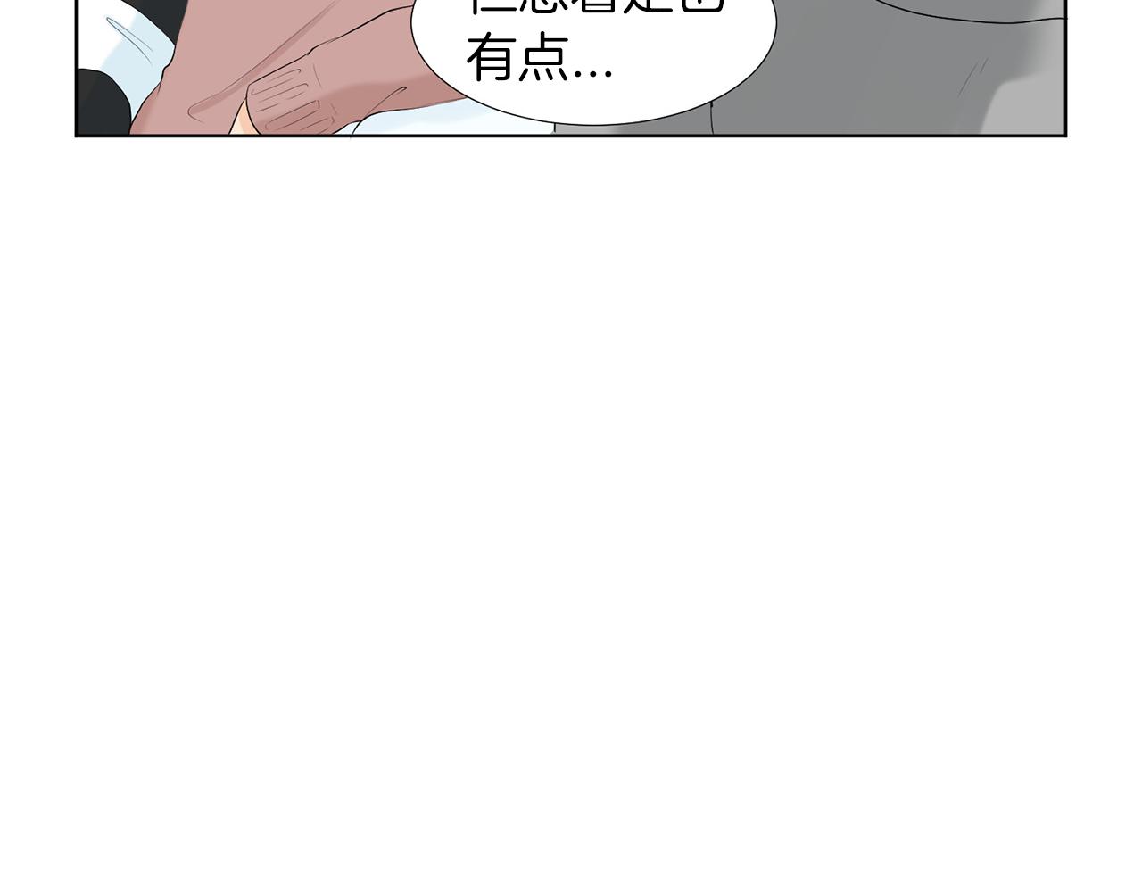 第13话 当年的伤心事43