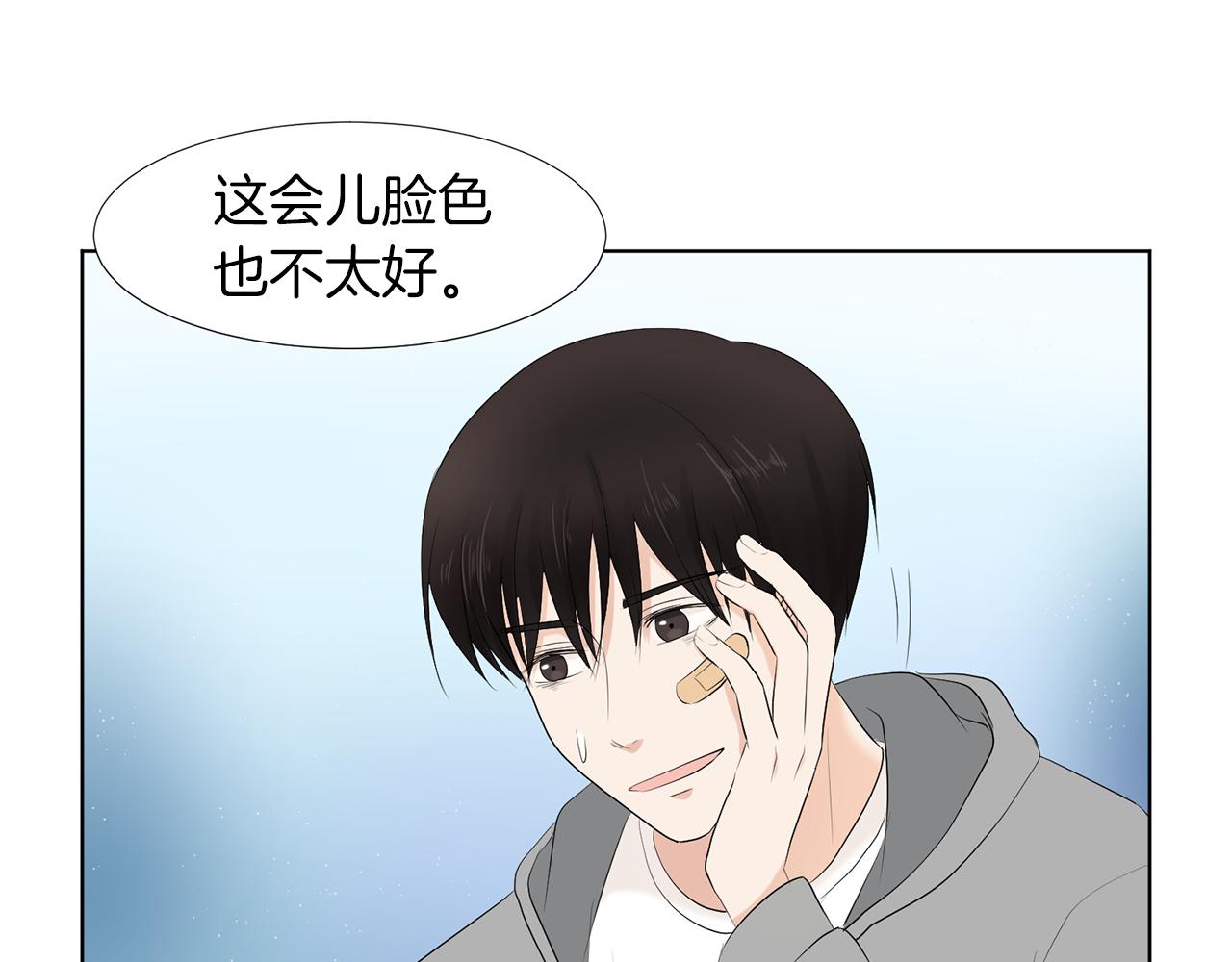 第13话 当年的伤心事44
