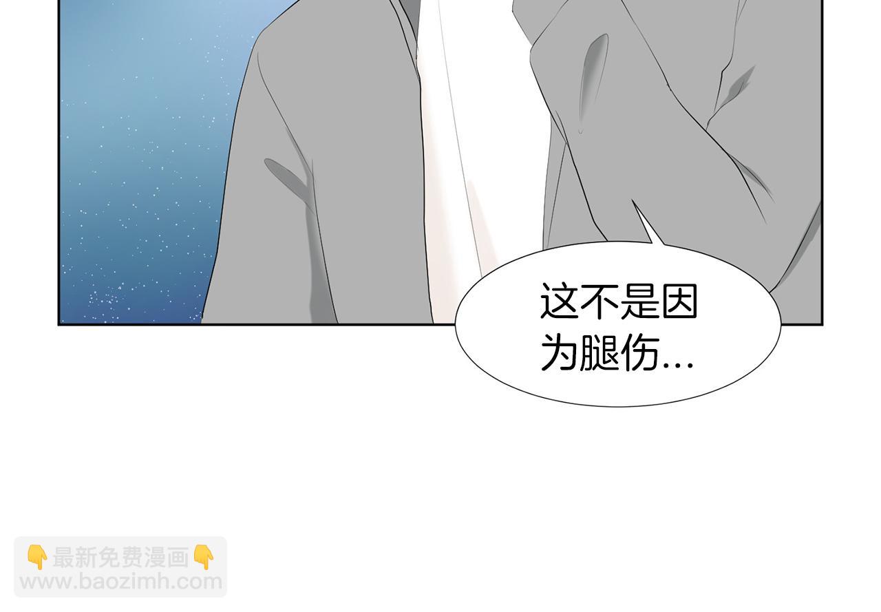 第13话 当年的伤心事45