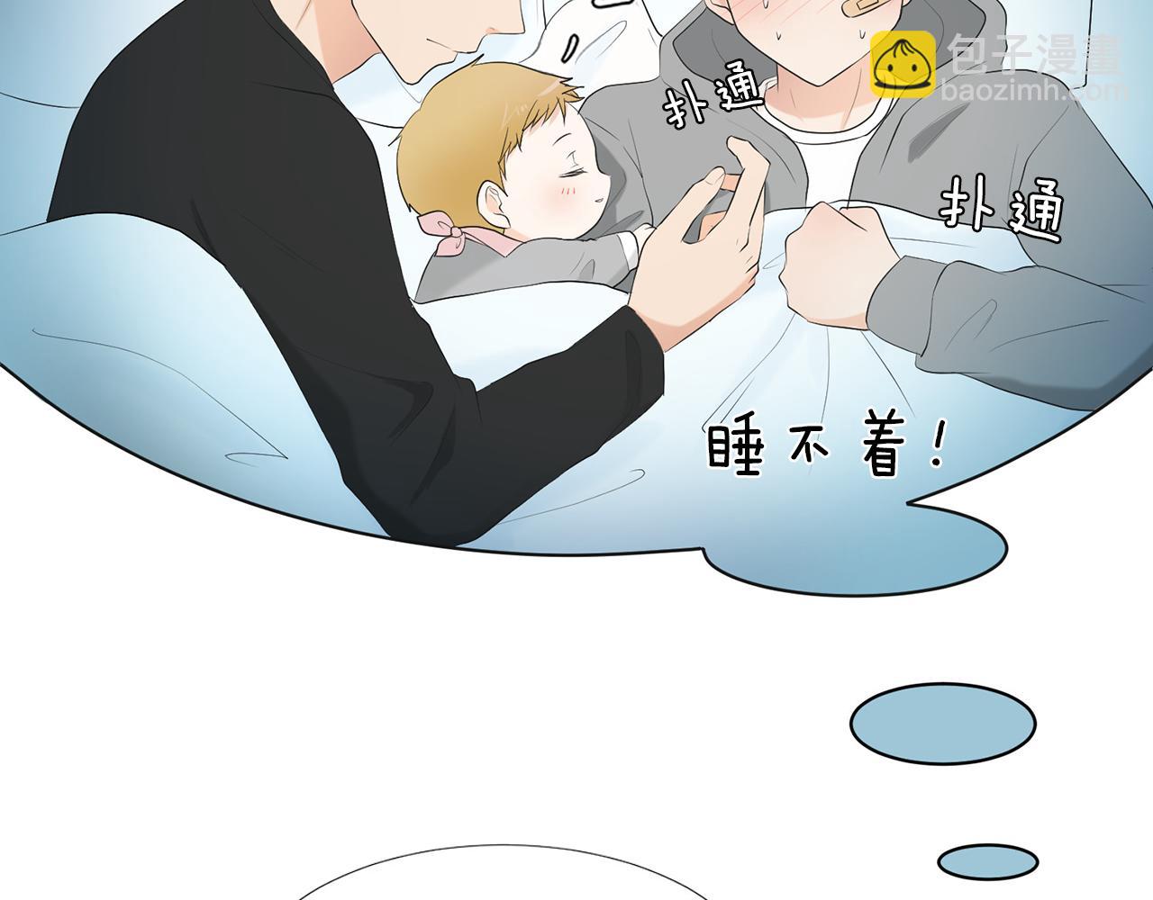 第13话 当年的伤心事48