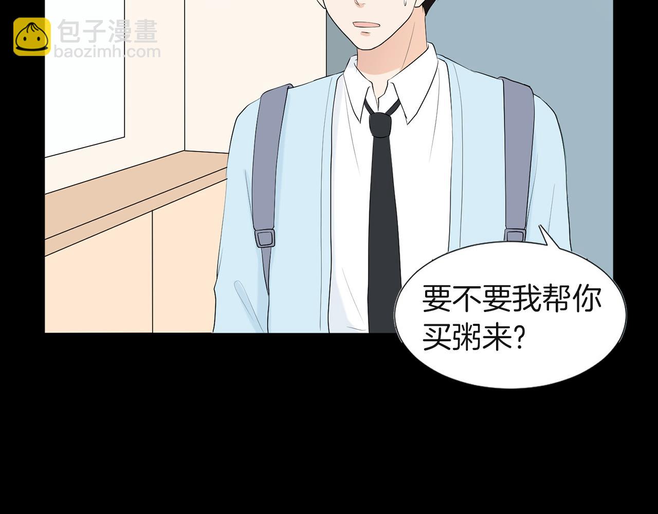 第13话 当年的伤心事5