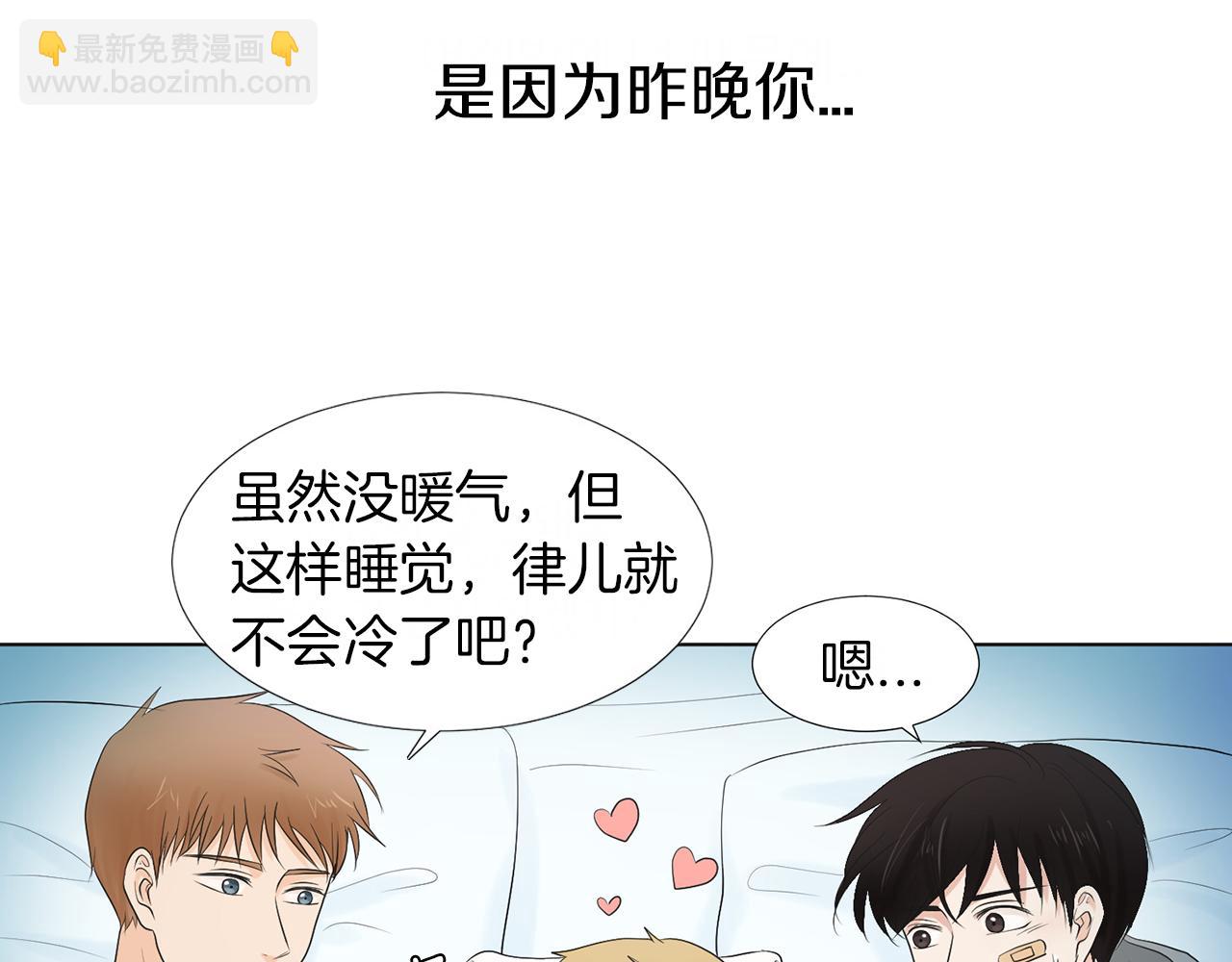 第13话 当年的伤心事50