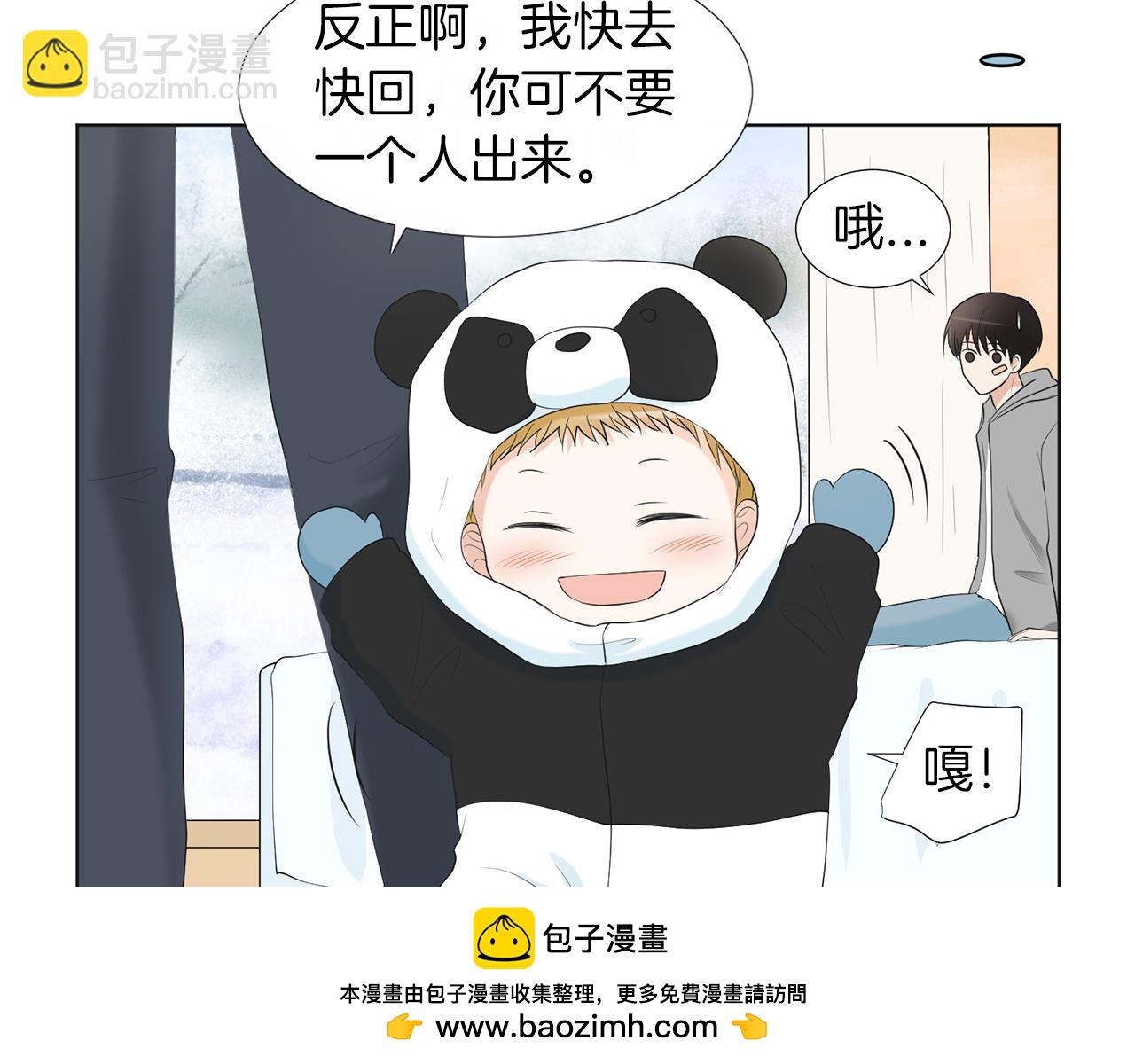 第13话 当年的伤心事53