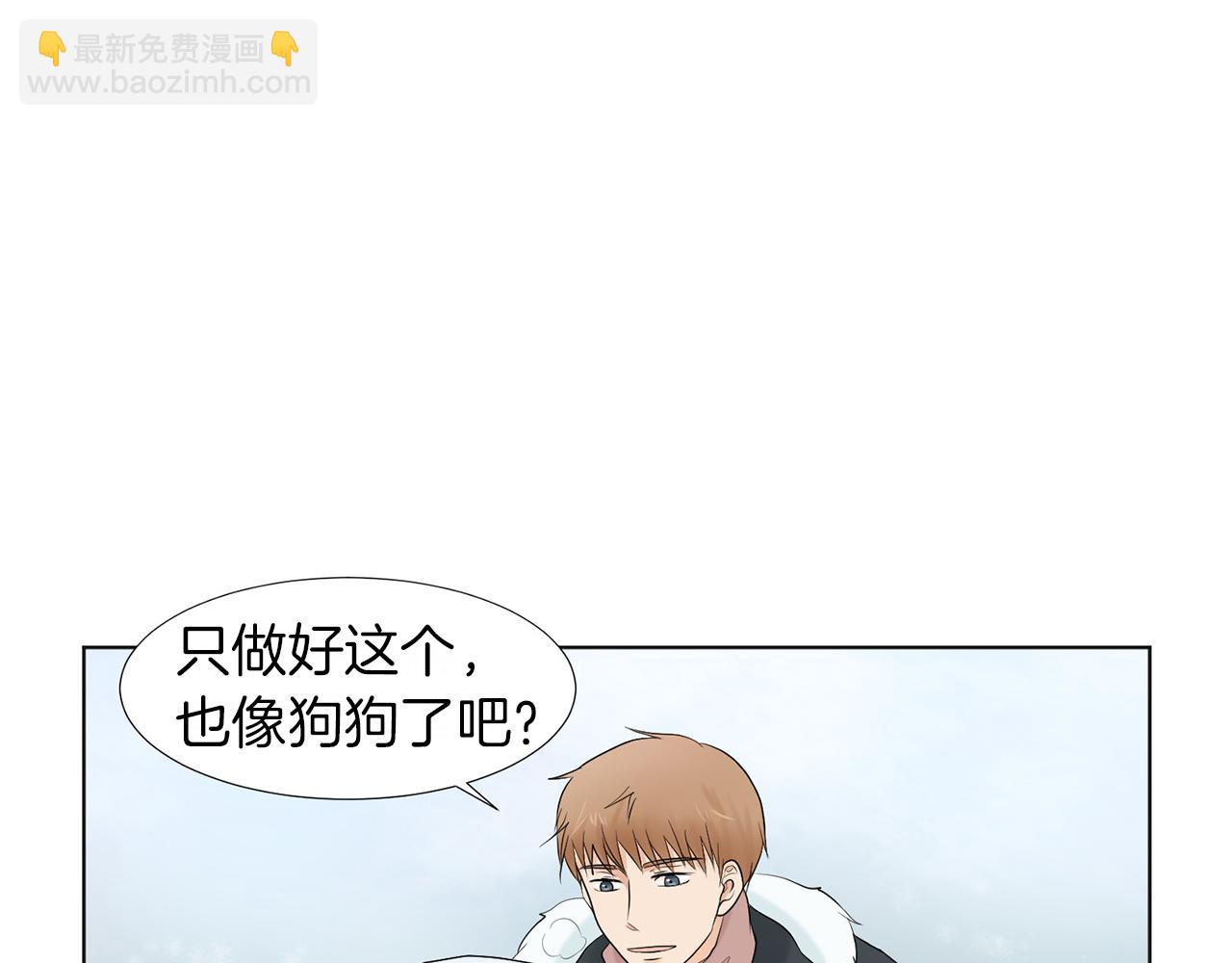 第13话 当年的伤心事57