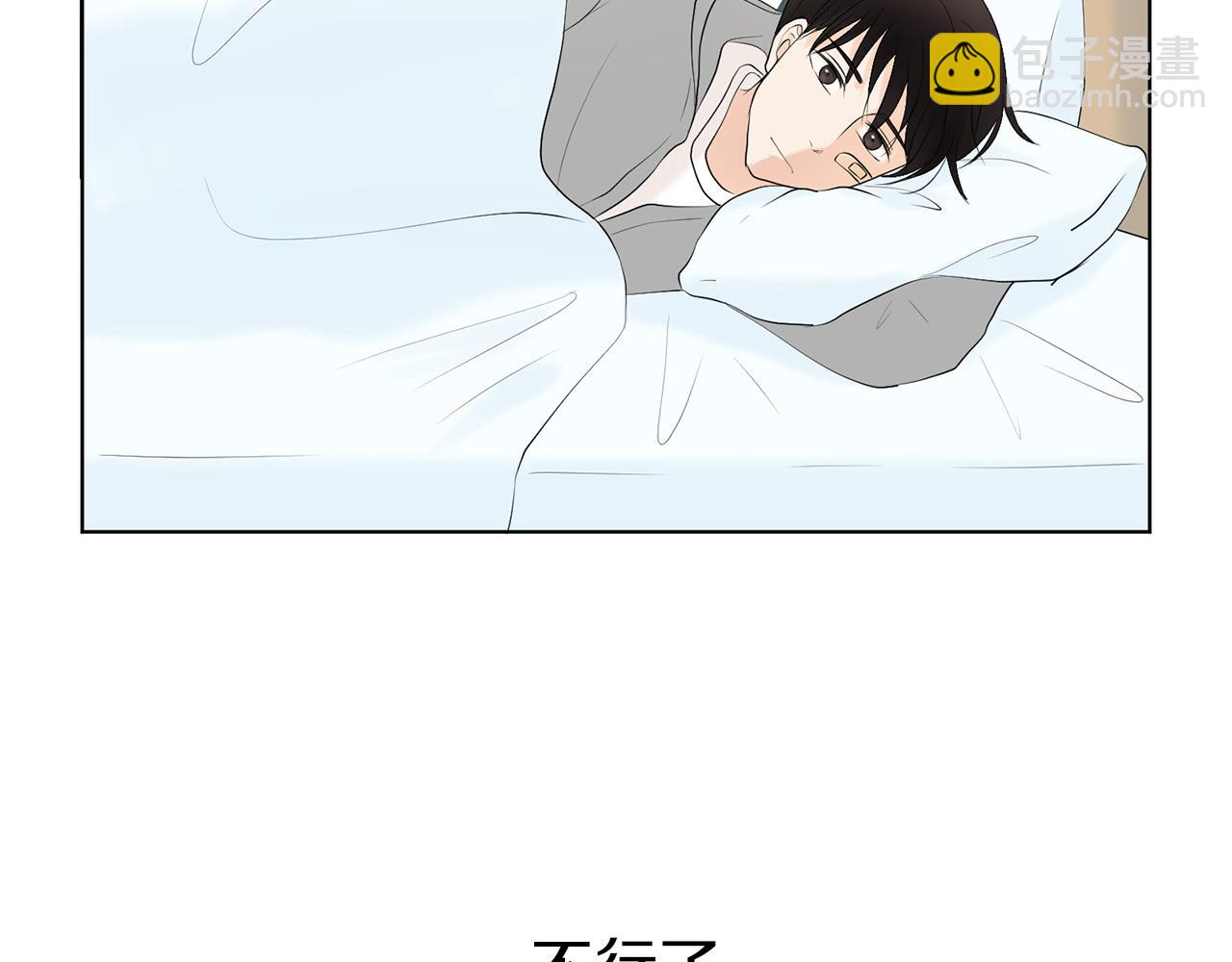 第13话 当年的伤心事60