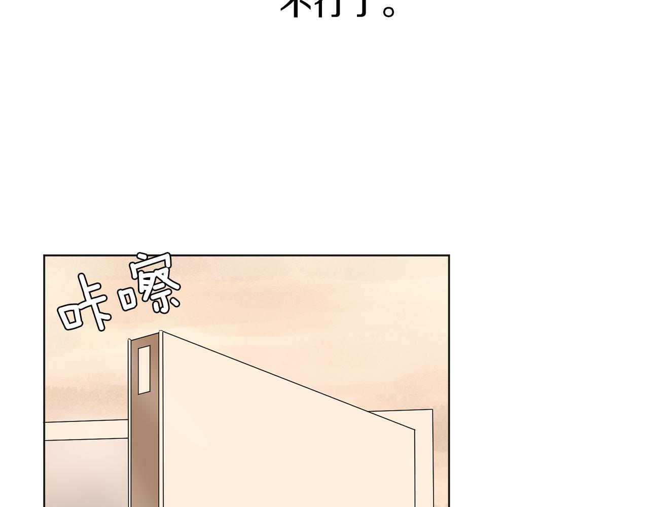 第13话 当年的伤心事61