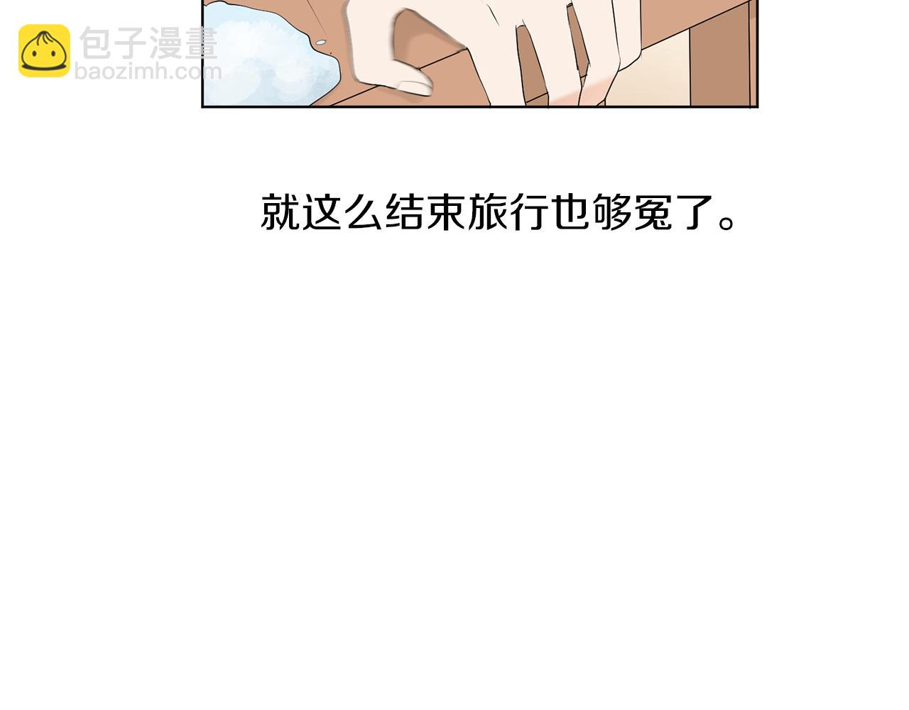 第13话 当年的伤心事65