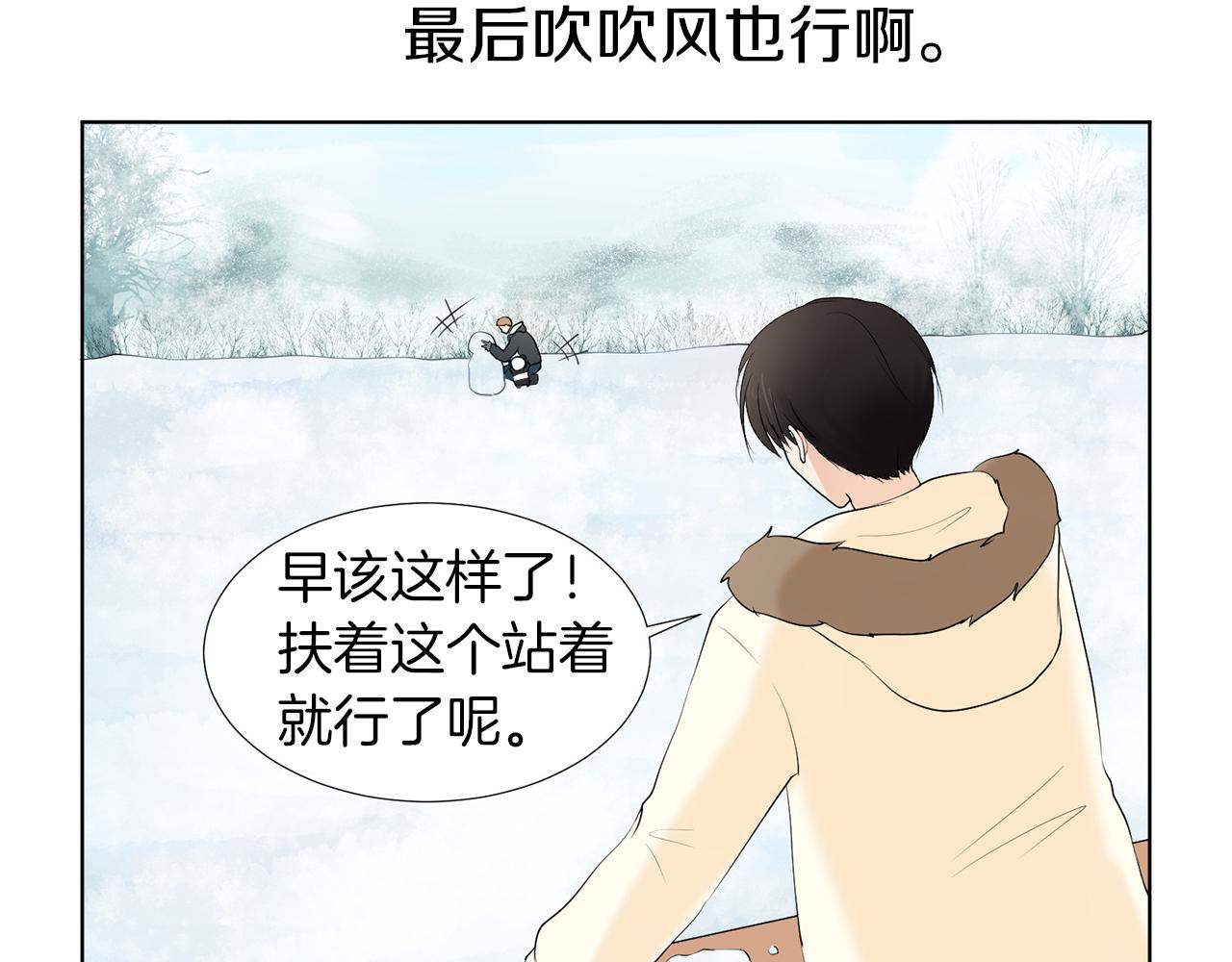 第13话 当年的伤心事66