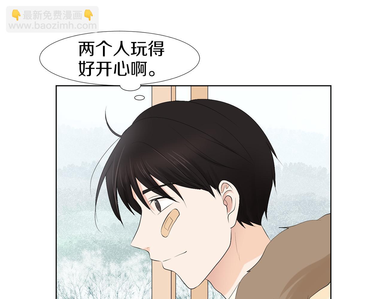 第13话 当年的伤心事68
