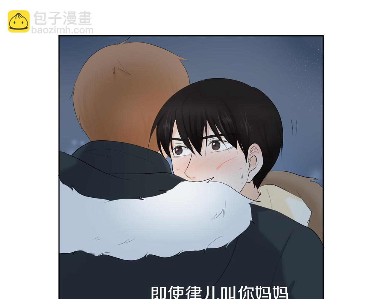 第13话 当年的伤心事70