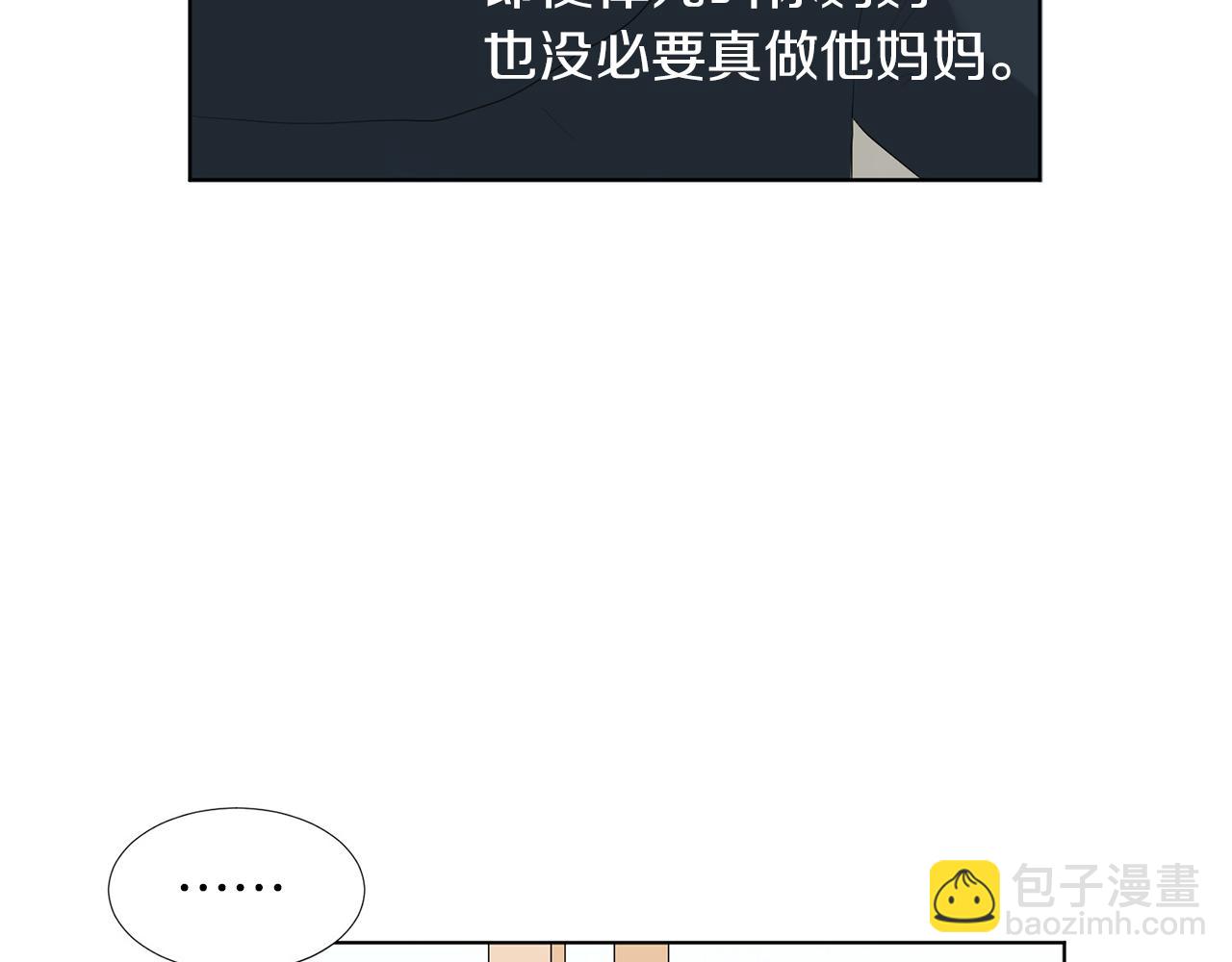 第13话 当年的伤心事71