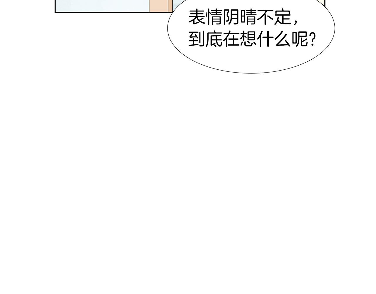 第13话 当年的伤心事73