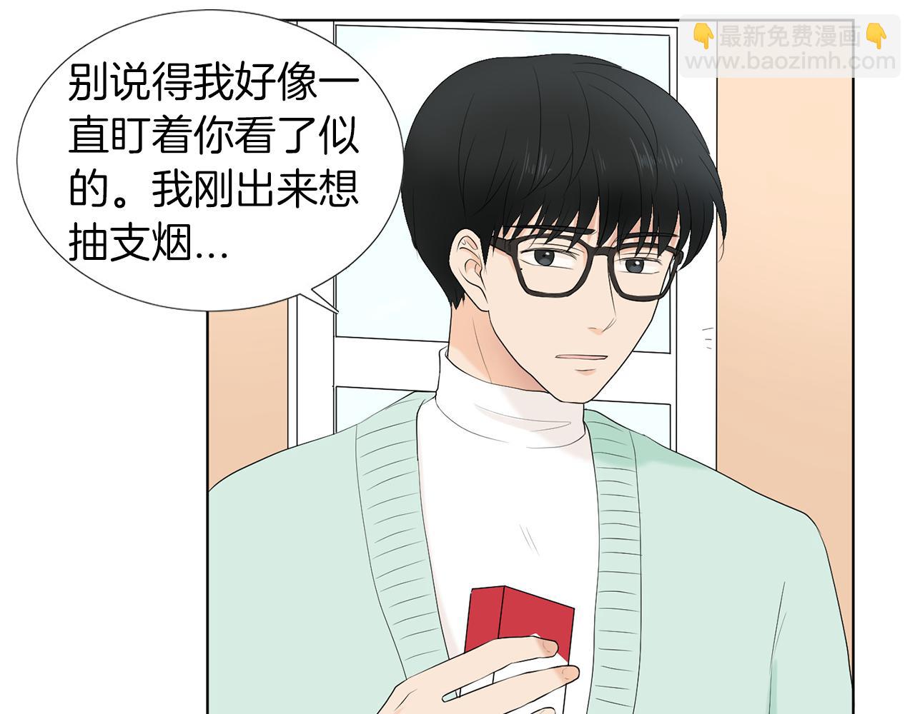 第13话 当年的伤心事77