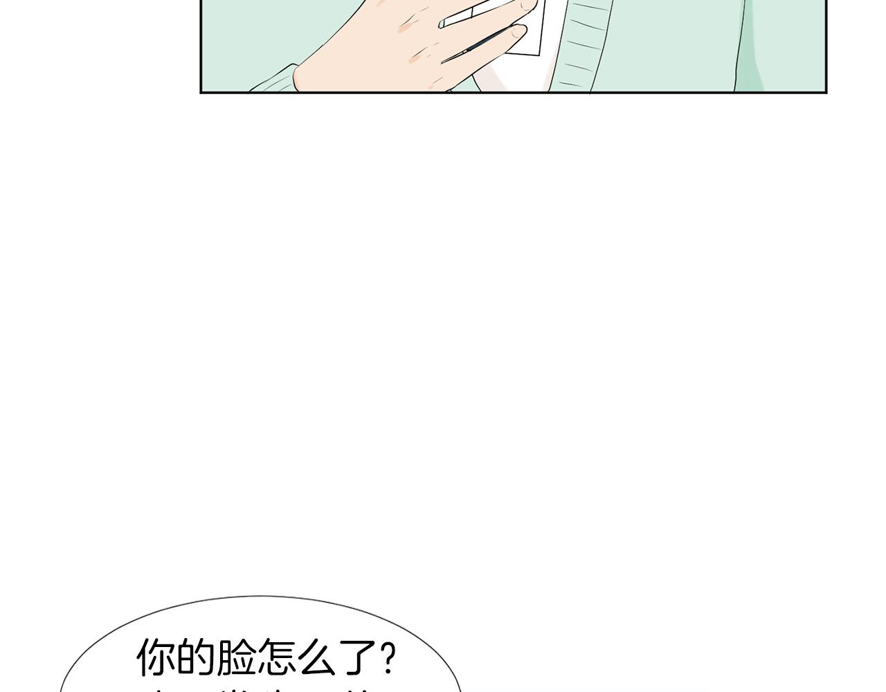 第13话 当年的伤心事78
